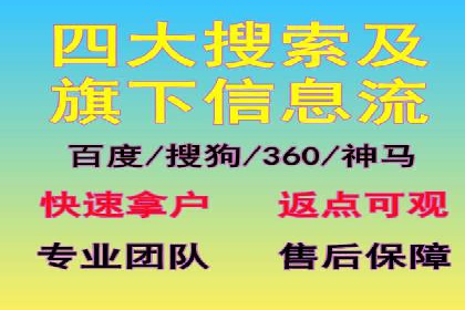 信息流广告公司案例集锦：大数据精准营销案例